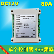 �����D늙C������DC12V24V48V80A�����T�������ƗU�o���b���_�P