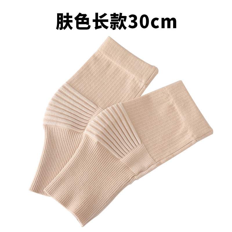 护膝夏季护膝空调房薄款保暖老寒腿防寒男女士膝盖关节护套|undefined