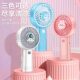 Cross-border Southeast Asia mini handheld small fan USB charging portable cartoon handheld fan source factory wholesale