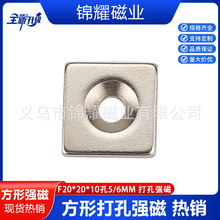 �S�F��F20x20x10��5/6mm���δ��FN35-52��״����NƬ���ż��ŉK