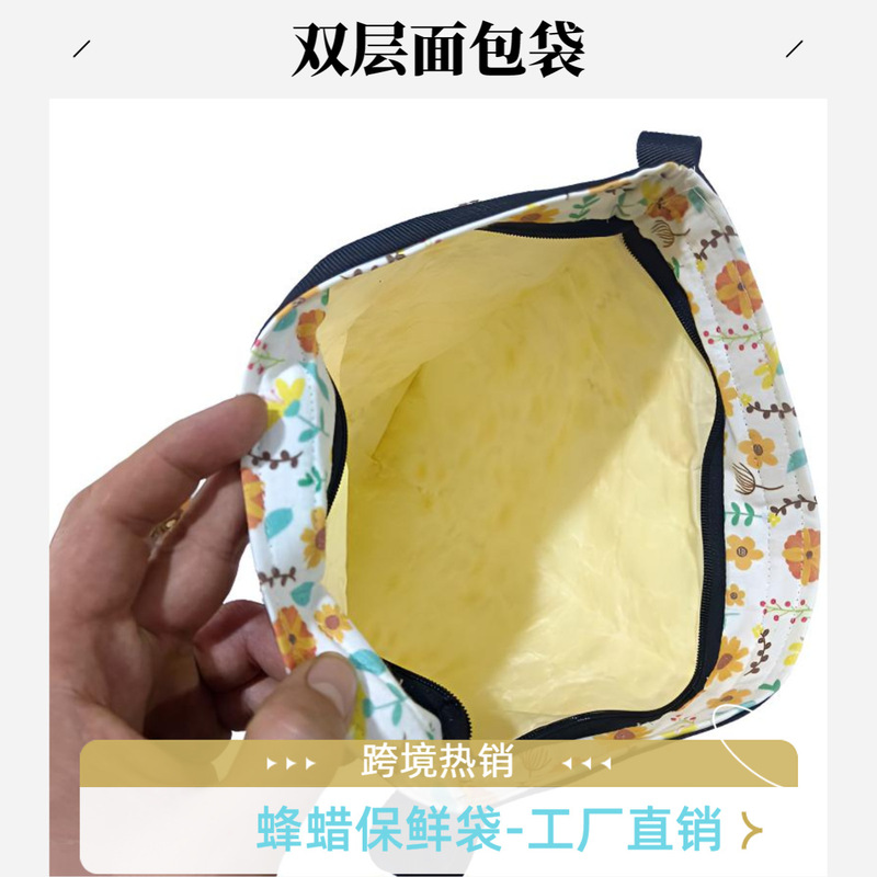 コットンとリネンの蜜蝋パンバッグ Amazon ベストセラー蜜蝋保存布二層パンバッグ 蜜蝋バッグ|undefined