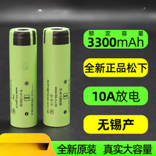 ȫƷ18650늳10Aо3500mAh3.7Vо