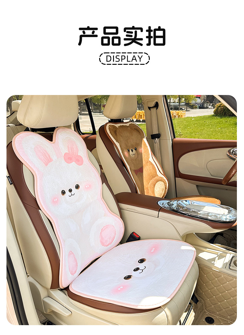 Cartoon Car Seat Cushion Winter Plush Cute Car Rear Seat Cushion Thickened Warm Car Seat Cover