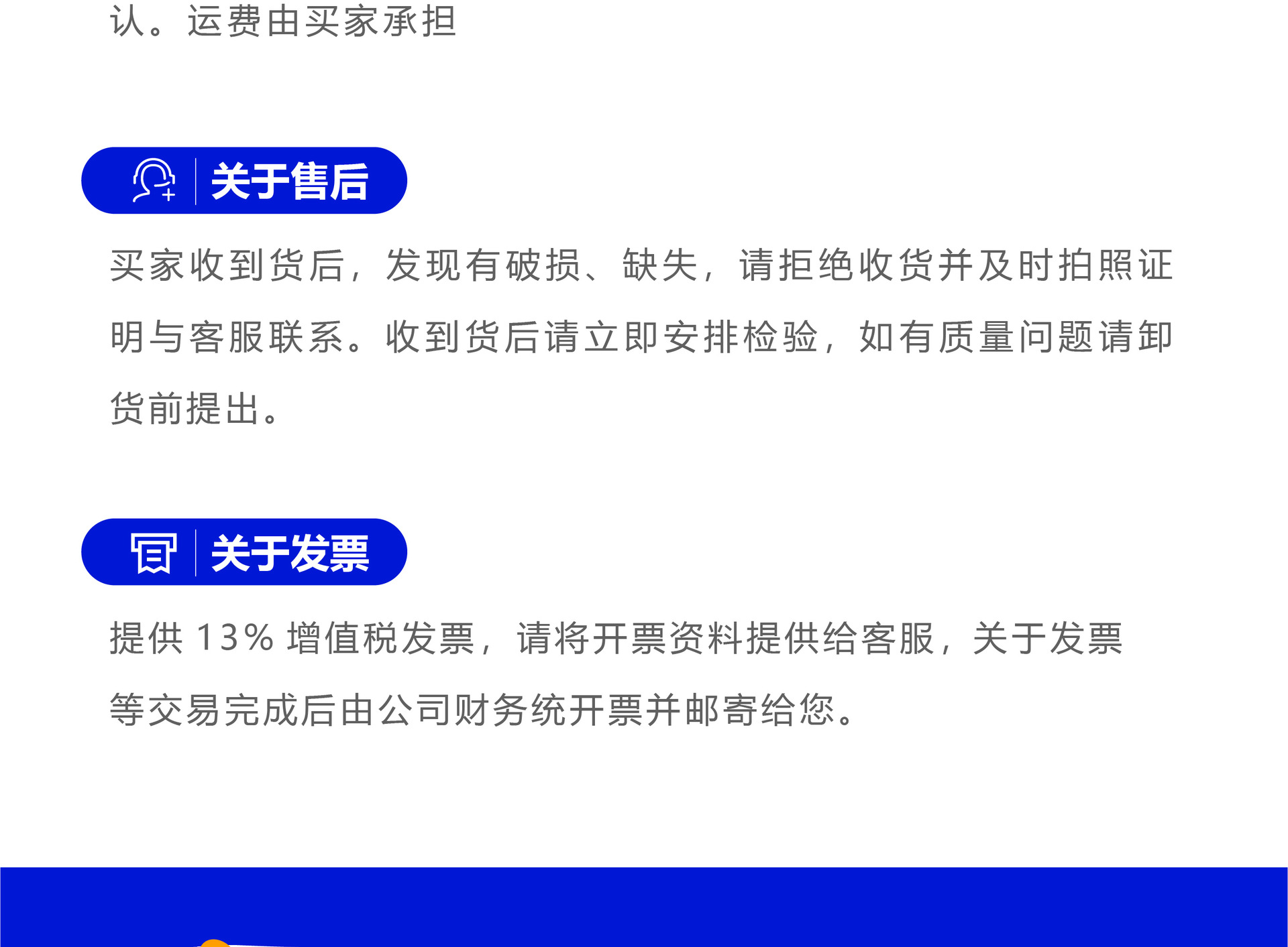 硅溶胶详情页 (25).jpg