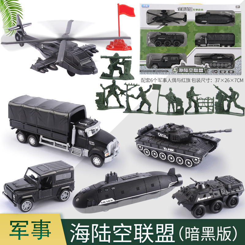 육지, 해상, 공중 6종 세트 - 다크 에디션