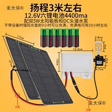 太阳能微型水泵 喷泉循环潜水泵 鱼缸假山池塘抽水泵家用小麦太保