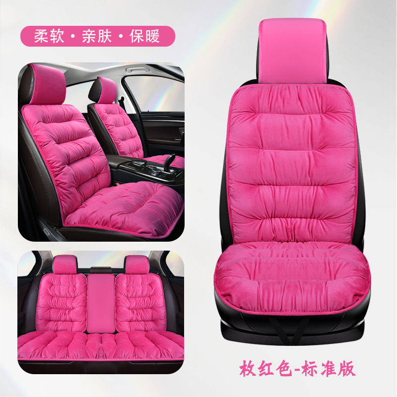 Seat cushion, seat cover | Universal Car Seat Cushion - rose-red-five-seat-full-set-thickened-warm