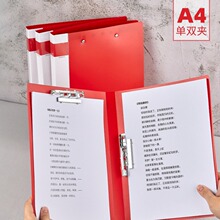 �ļ��AA4�Ї��t���b�A�W�����Y�ϊA�n���p�����A���ϊA�ӼӺ�S��