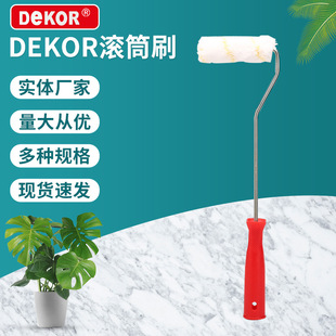 dekor�LͲˢȫ��q���o���ǝLͲˢ������С4��3��2��6��