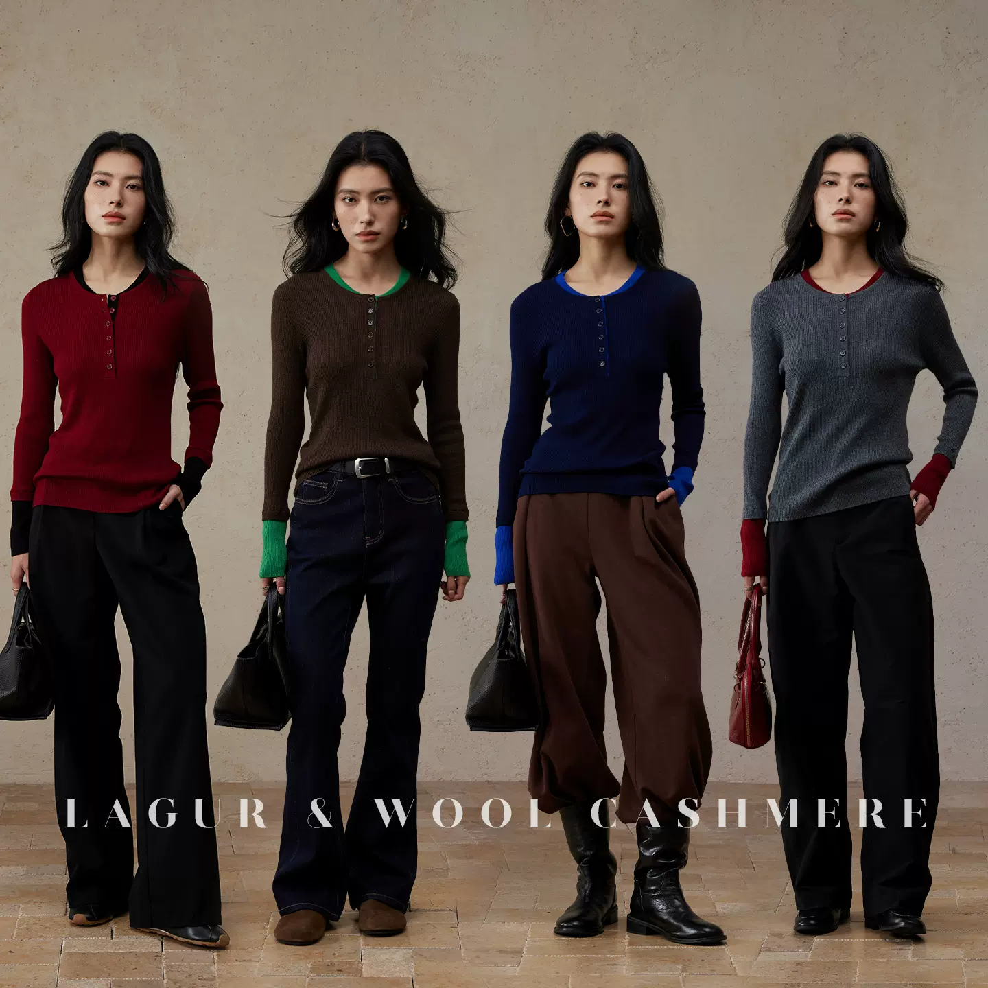 Lagur【层次感叠穿】羊毛&羊绒混纺亨利打底上衣女撞色针织衫毛衣