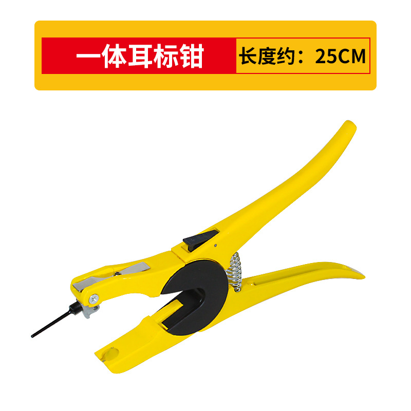 Alicates para etiquetas de oreja, alicates para orificios de oreja para cerdos, alicates para auriculares integrados para cerdas, vacas lecheras, ovejas y animales