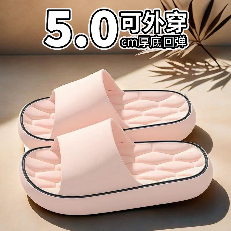 Soft comfortable summer non-slip ultra-soft slippers for bathroom