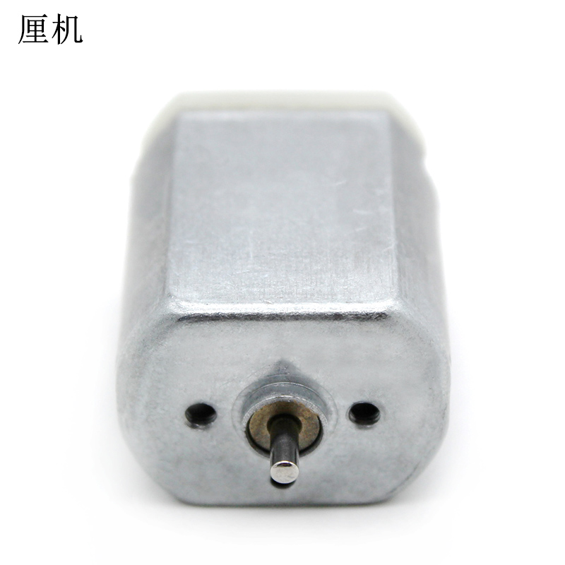 扁形260电机 长轴直流马达3V 6V手工制作玩具电子电路电动机配件