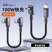 0.15/0.25/0.5�׳�늌��̿�����ptypec�֙C��늾���5a�������