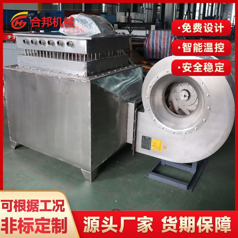 不锈钢风道电加热器 304防爆热风烘干 除湿自动控温风道电加热器