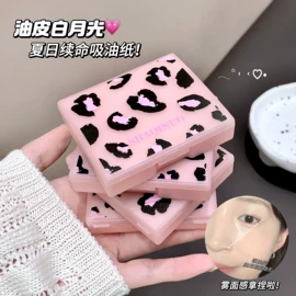 唇釉;腮红、胭脂;口红