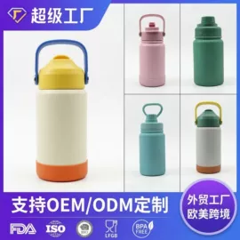 保温杯;保温壶/瓶