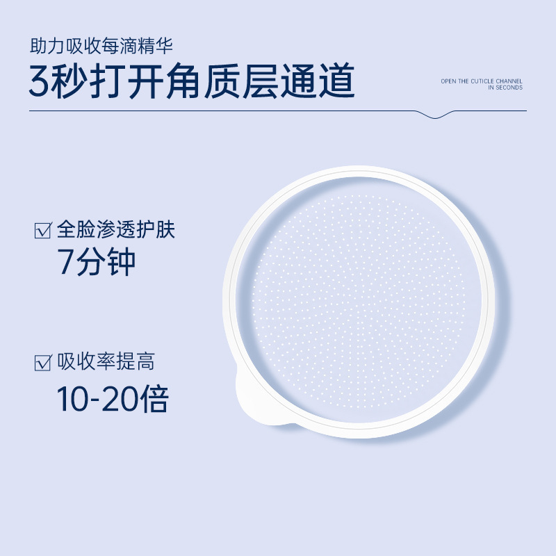 微結晶ザザ片水晶マイクロ針片家庭用叩き針水光導入美容ツール吸収促進|undefined