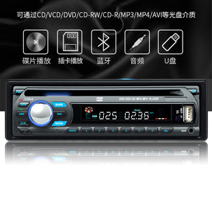Bluetooth Car Dvd Car Cd Player Mp3 Card Player U Disk Radio Audio Host Amplifier with Ruipai