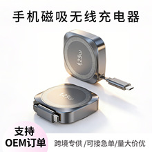 �羳25W�֙C�����o�������Magsafe�Ԏ���s���쾀�o�����Qi�J�C