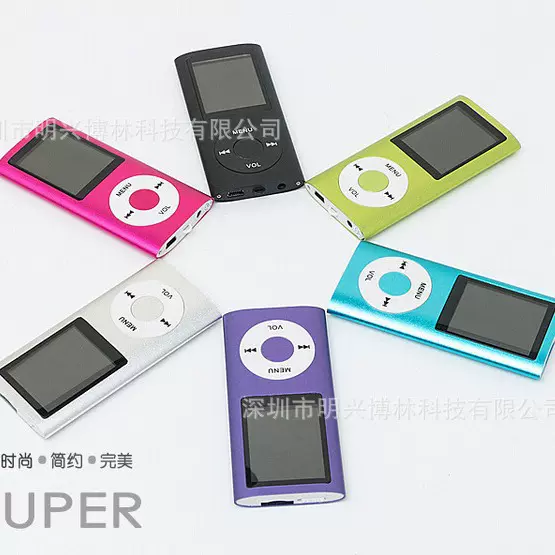 跨境MP3 四代mp4 1.8屏4代有屏插卡随身听音乐播放MP4带收音录音