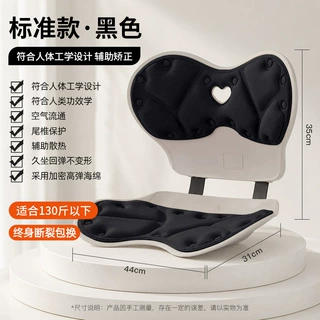 人体工学护腰坐垫久坐靠背垫腰靠腰托腰部支撑座椅矫正坐姿批发