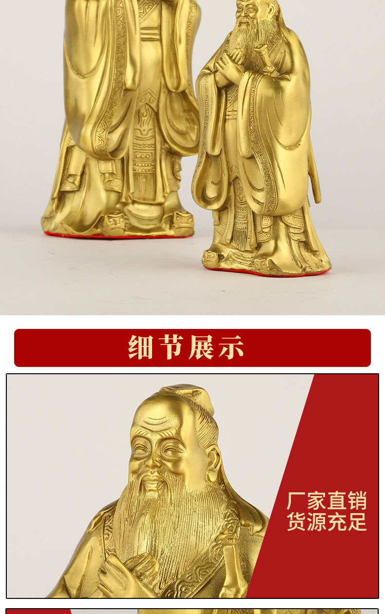 メーカー卸売り黄銅孔子像孔子銅像教師書斎にプレゼント工芸品を飾る