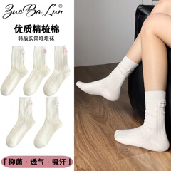 全棉袜子女奶油白色中筒袜字母布标秋冬长筒女堆堆袜纯棉女袜批发