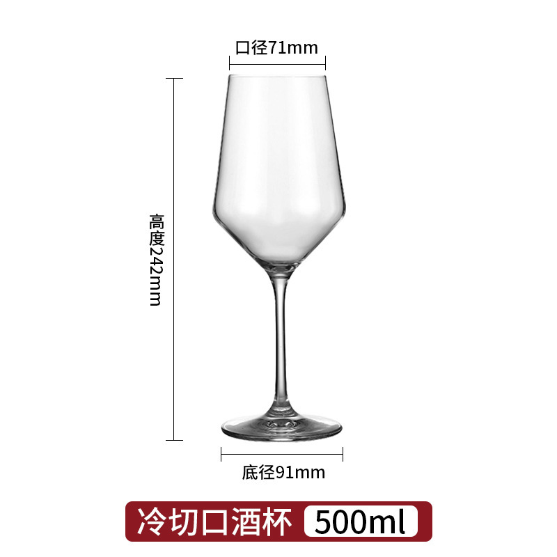 Conjunto de copa de vino de borgoña de lujo ligero casero copa de vidrio de cristal copa de vino de pie alto copa cortada en frío