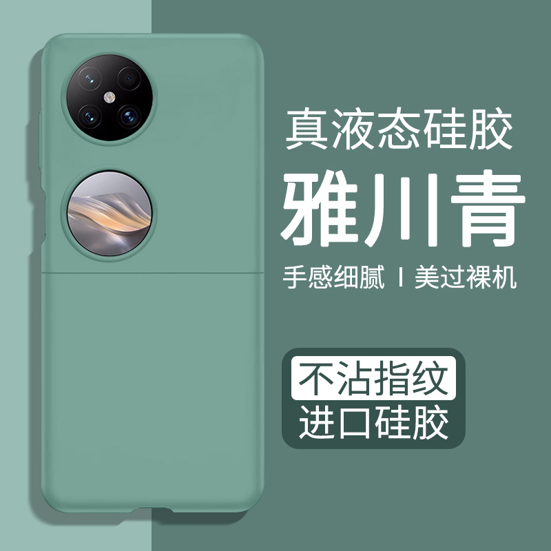 【Yachuanqing】soft silicone