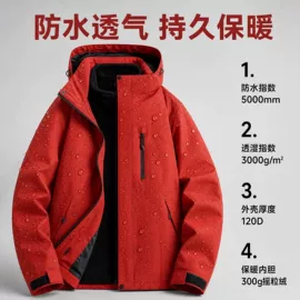 冲锋衣、裤;户外皮肤衣/防晒衣;速干衣裤