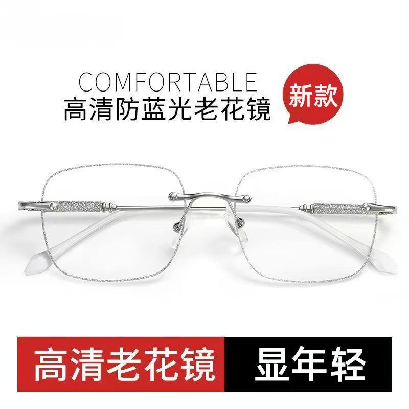 El libro rojo es el mismo diseño de gafas personales, gafas sin marco, gafas anti-luz azul de alta definición, gafas de aire extranjero