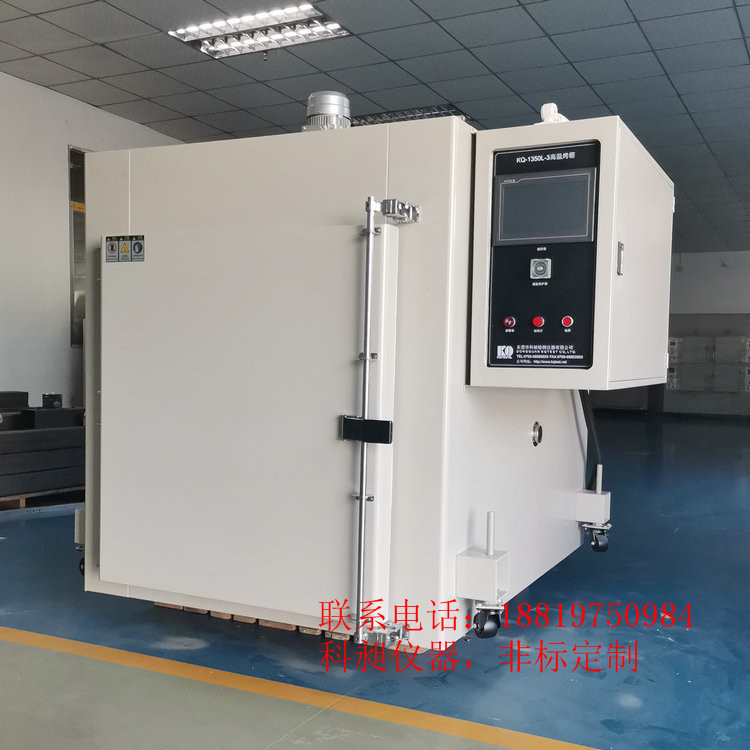 东莞石龙热缩套管烘箱 热收缩烘箱 电线热收缩烘箱 轴承预热烘箱