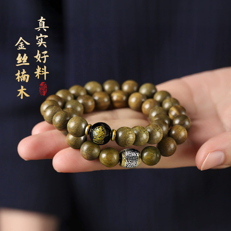 福顺金丝楠木双圈手串十二生肖本命年手持男女款盘玩佛珠念珠饰品