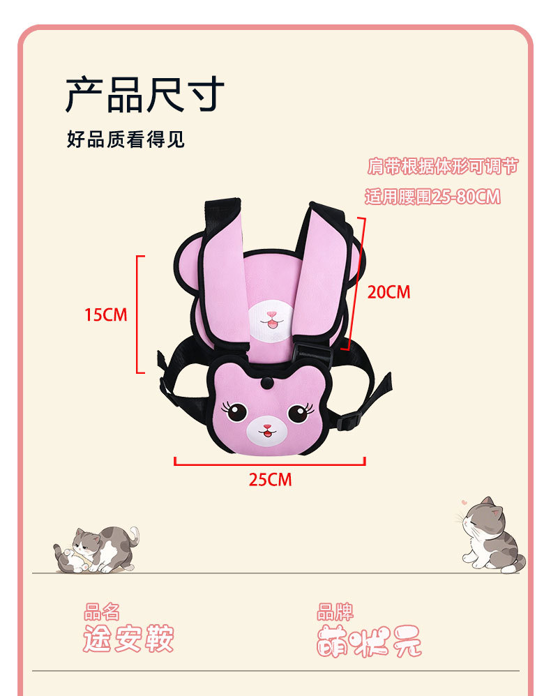 Children's integrated tricycle safety harness, baby riding anti-fall safety belt, rear seat fixed strap, universal