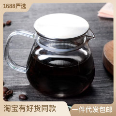 European-style glass coffee pot large capacity travel pour-over coffee pot handmade glass jug household sharing pot set