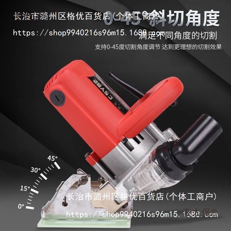 45度多功能无尘切割机石材加工瓷砖倒角台面斜切锯直切5寸麦太保