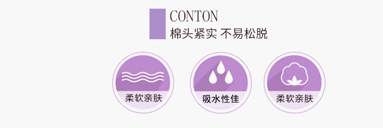 化妆卸妆清洁两用棉签,一次性圆头耳勺棉签,双头木棒,掏耳,盒装棉签,