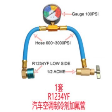 R1234yf recharge hose air -conditioning refrigerant test supplementation tube add fluorine tube snow species tool