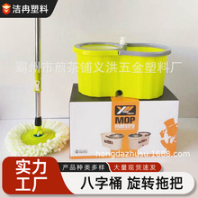 客厅旋转一体双驱动拖把八字减速旋转墩布家用一拖净木地板拖布