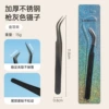 Tungsten steel color (eagle beak clip) card
