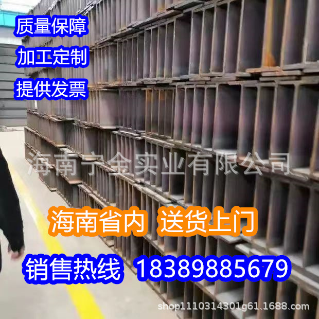 槽钢热轧钢u型钢c型钢日标槽钢叉车槽钢14号45B槽工字钢H钢可切零