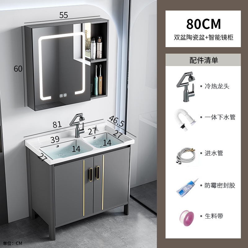 Armario de baño de aluminio espacial, mesa de lavado combinada, lavabo doble integrado de cerámica, mesa de lavado de lujo ligera, baño, piso al aire libre