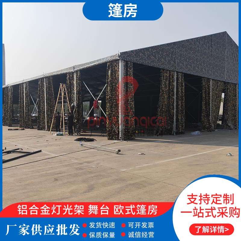 新款铝合金大型活动蓬房展览体育篮球羽毛球德国大棚厂家供应