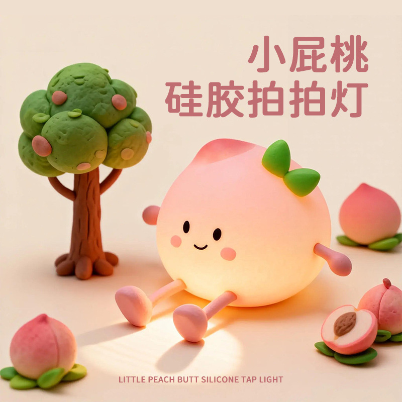 Cute Silicone Night Light, Ambient Light, Tap Light, Eye-Friendly Baby Feeding Table Lamp, Bedroom Bedside Lamp
