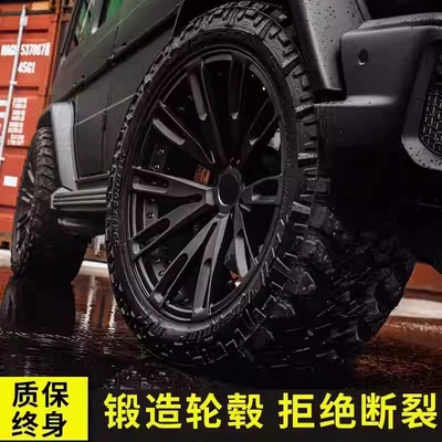 20inch Wheels Juncheng Forged, Hub