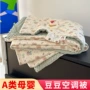 加厚午睡夏季婴儿夏被