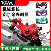 ����܇�Cе���x�� �Cе�����A��ɽ��܇ǰ����x��ɫ���b�A�����