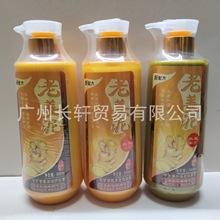 博倩老姜泥洗发水护发素按摩膏500mL 生姜汁热能防脱洗发水按摩膏