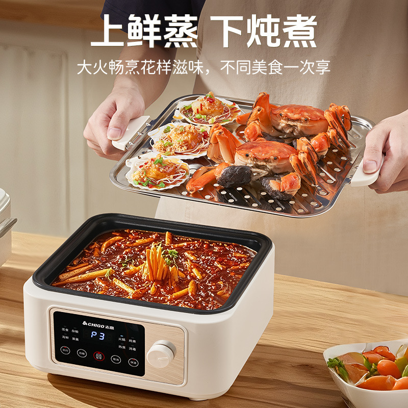 志高全钢电蒸锅多功能家用蒸煮炖菜烹一体锅多层大容量三层电蒸箱|undefined